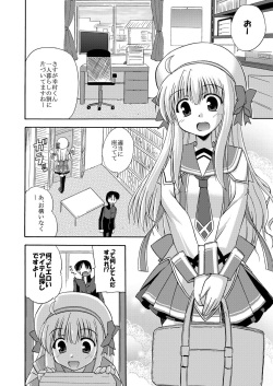 [Cool Palace (Suzumiya Kazuki)] Daikanyama Hitori Gachi!? (Suzunone Seven!) [Digital] page 3