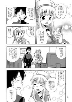 [Cool Palace (Suzumiya Kazuki)] Daikanyama Hitori Gachi!? (Suzunone Seven!) [Digital] page 7