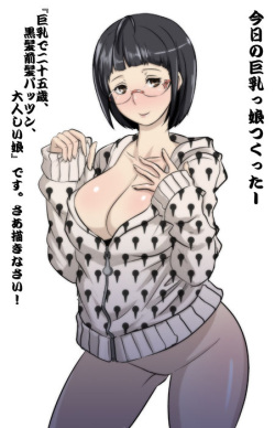 Artist   ブッチャーU page 6