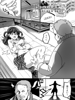 [Mashiro no Hihoukan (Various)] Tsui Ukkari Nyotaika! [Digital] page 2