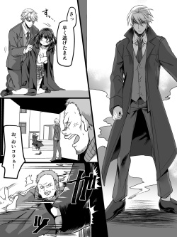 [Mashiro no Hihoukan (Various)] Tsui Ukkari Nyotaika! [Digital] page 3