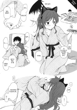 (C93) [Fuka Fuka (Sekiya Asami)] Uchi no Imouto Selection (Qualidea Code) [Korean] [팀 페로페로] page 2