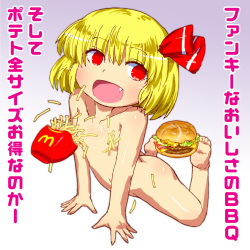 McDonald's Lumia