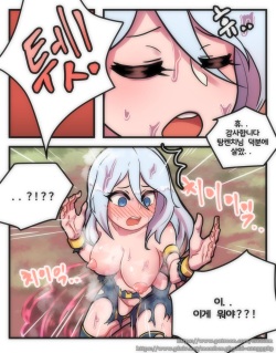 [Creeeen] 씹트LOL (League of Legends) [Korean] page 3