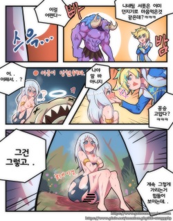 [Creeeen] 씹트LOL (League of Legends) [Korean] page 4