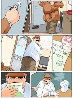 [PandaJ] Mekure no kyoujitsu (Detective Conan) page 2