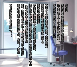 [Furitendou] Zen Jidou Onahole Sakusei App o Te ni Ireta node Tonari no - Gakusei o Senyou Hole ni Shite Onanie Shite Mita page 2