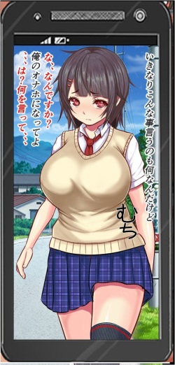 [Furitendou] Zen Jidou Onahole Sakusei App o Te ni Ireta node Tonari no - Gakusei o Senyou Hole ni Shite Onanie Shite Mita page 4