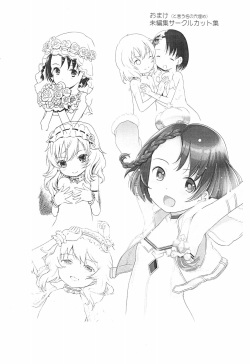 (C94) [Nippon Teikoku Toshokan (Kiya Shii)] SLEAPING SUNFLOWER (THE IDOLM@STER CINDERELLA GIRLS) page 10