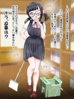 [Oneashi] Jimi-kei Joshi ni Fumarechau! Iin-chou no Ashikoki Choukyou page 2