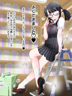 [Oneashi] Jimi-kei Joshi ni Fumarechau! Iin-chou no Ashikoki Choukyou page 5