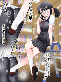 [Oneashi] Jimi-kei Joshi ni Fumarechau! Iin-chou no Ashikoki Choukyou page 7