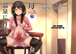 [UU-ZONE (nuezou)] Haha, Onsen ni Iku | Mamá, va a las aguas termales (Nijisanji) [Spanish] [SatoSatori Fansub] [Digital] page 1