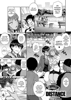 Joshi Lacu! - Girls Lacrosse Club ~2 Years Later~ Ch. 8.5