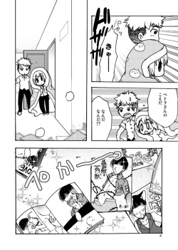 [Inishie no Nushi (Silhouette Sakura)] Koukishin ga Neko o Sodateru (Shingeki no Kyojin) [Digital] page 3