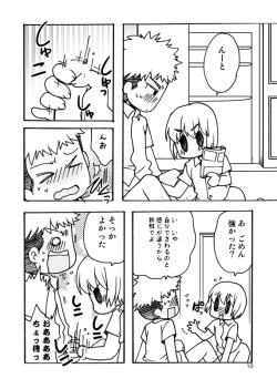 [Inishie no Nushi (Silhouette Sakura)] Koukishin ga Neko o Sodateru (Shingeki no Kyojin) [Digital] page 9