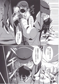[Workaholic] Overload Girls page 4