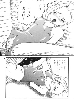 [Kyapa CITY (Torai Ryuu)] Gokuhi Tokkun Datteba Yo (Naruto) [Digital] page 10