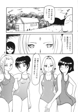 [Kyapa CITY (Torai Ryuu)] Gokuhi Tokkun Datteba Yo (Naruto) [Digital] page 4