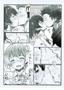 (C92) [Omocha Kaden (Beni Bana)] Shimai no Koe | Голос сестёр (Koe no Katachi) [Russian] [Vladislavis] page 6