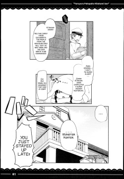 (C94) [Itou Life] Yuruyuru Pakopako Kitakami-san (Kantai Collection -KanColle-) [English] [SMDC] page 4
