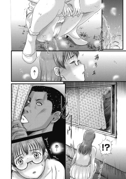 [Kusatsu Terunyo] Homestay Daydream Series No. 7 (COMIC Megastore Alpha 2017-07) [Korean] [Digital] page 2