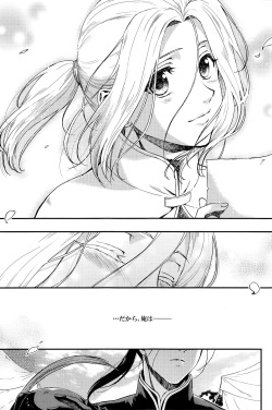 (Haruka Naru Outo II) [Kyusuisei Polymer (Kyusui)] Yume no Tsuzuki (Arslan Senki) page 6