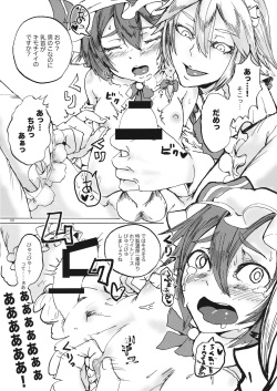 (C89) [AzeLye (Fabiyama Hane)] Shinmai Shota Hunter Sakuya-san HR1 (Touhou Project) page 7
