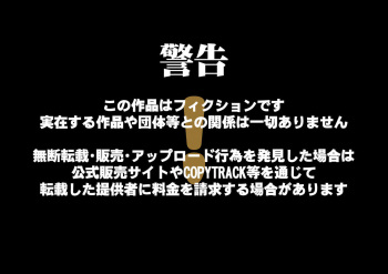[Atelier Kore-manma] Mekurumeku kyuana ChocoSweets no Utage (Kirakira PreCure a la Mode) cover