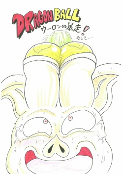 [つぇり] すけべな夢物語 (Dragon Ball) page 1
