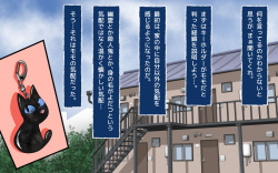 [M-STYLE] Nyanko no Bitch page 5