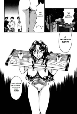 [Kesshousui] Yon Shimai no Ibasho  | The Four Sisters' Home (Otome Gari no Yakata) [Russian] page 2