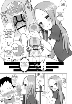 (COMIC1☆13) [Starmine18 (HANABi)] Takagi-san to Onahole (Karakai Jouzu no Takagi-san) [Russian] [hatentr] page 8