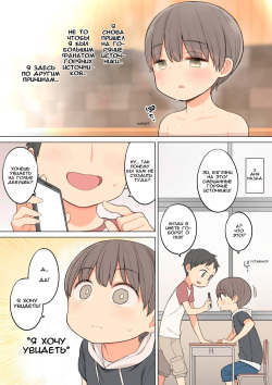 Konyoku Onsen de Toshiue no Onee-san ni Ippai Shasei Sasete Morau Hanashi | Story of how I came a lot with an older oneesan at the mixed hot spring bath