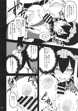 (C94) [Mochi-ya (Yonekura)] Sanzou-chan ni Tanomikomu (Fate/Grand Order) page 9