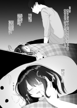 [HR (Honryo Hanaru)] Ruri-chan Kawaii ne [Digital] page 6