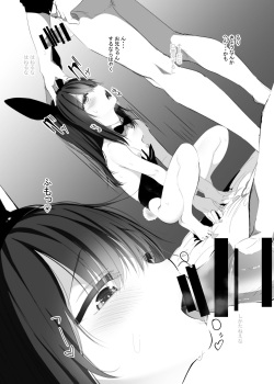 [HR (Honryo Hanaru)] Ruri-chan Kawaii ne [Digital] page 9