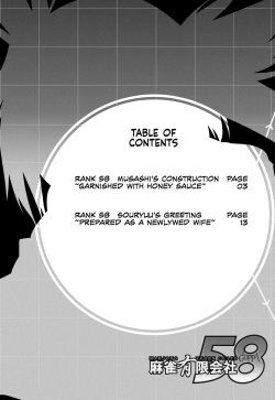 (C86) [Mahjong Yugen Co. Ltd 58 (Tabigarasu)] MUSASHI'S Kitchen Arsenal (Kantai Collection -KanColle-) [English] [Redlantern] page 2