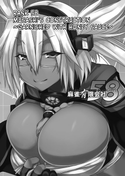 (C86) [Mahjong Yugen Co. Ltd 58 (Tabigarasu)] MUSASHI'S Kitchen Arsenal (Kantai Collection -KanColle-) [English] [Redlantern] page 3