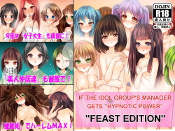 Idol Group no Manager ga "Saimin Jutsu" o Te ni Iretara ~Shuchinikurin Hen~