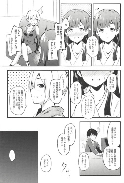 (C94) [Kesa&amp;Noise (Ultone)] Sae-han to icha ama (THE IDOLM@STER CINDERELLA GIRLS) page 5