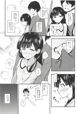 (C94) [Kesa&amp;Noise (Ultone)] Sae-han to icha ama (THE IDOLM@STER CINDERELLA GIRLS) page 7