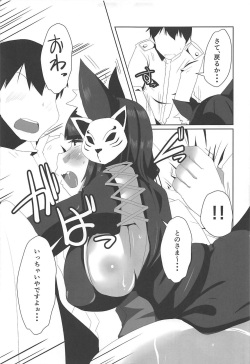 (C94) [Rinji Party (Kamiya)] Horoyoi Marking (Azur Lane) page 4