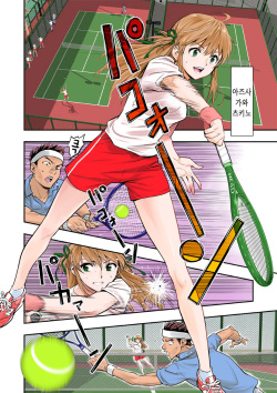 [Hassystant] Tsukitate!! Ou-sama Game | 따끔따끔!! 임금님게임 (Yakitate!! Japan) [Korean] [쿠즈모찌] page 2