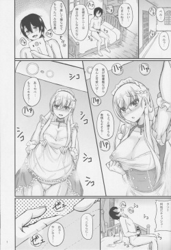 (C95) [Tropical Sudachi (Shougeki no Hirayama)] Onedari Belfast (Azur Lane) page 2
