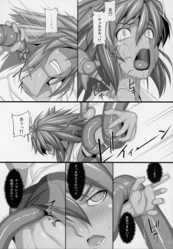 (C94) [Aerial Rave (Jacky)] EMERALD SPLASH 3 (Xenogears) page 4