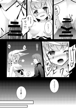 [Re_Clel (feiren)] Kitsune no Ongaeshi [Digital] page 3