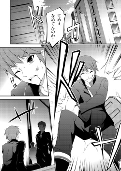 [Re_Clel (feiren)] Kitsune no Ongaeshi [Digital] page 4