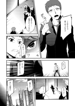 [Re_Clel (feiren)] Kitsune no Ongaeshi [Digital] page 5