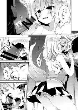 [Re_Clel (feiren)] Kitsune no Ongaeshi [Digital] page 9